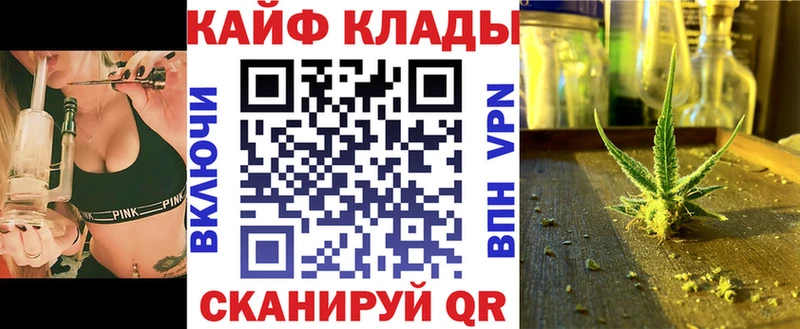 Наркота Вуктыл APVP  Мефедрон  ГАШИШ  Конопля 