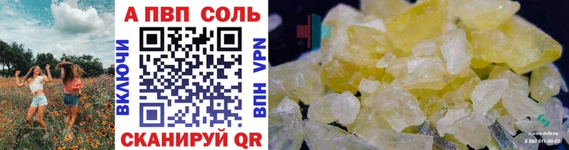 кракен tor продажа наркотиков Вуктыл Альфа ПВП VHQ