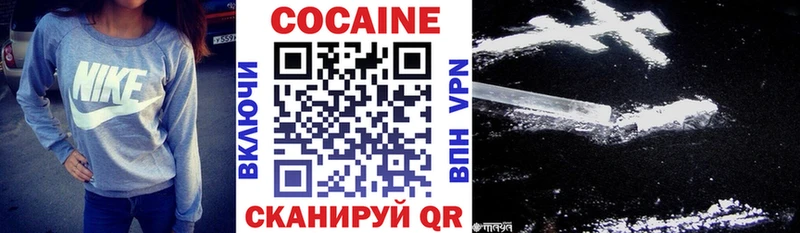 Кокаин Колумбийский Вуктыл
