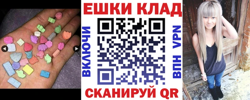 ЭКСТАЗИ диски Вуктыл
