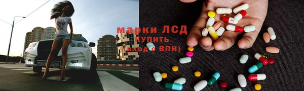 синтетический гашиш Белокуриха
