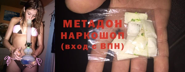 ГАЛЛЮЦИНОГЕННЫЕ ГРИБЫ Белоозёрский