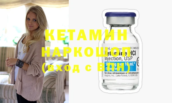 ГАЛЛЮЦИНОГЕННЫЕ ГРИБЫ Белоозёрский