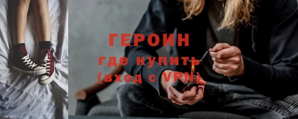 ГАЛЛЮЦИНОГЕННЫЕ ГРИБЫ Белоозёрский