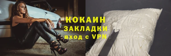 синтетический гашиш Белокуриха