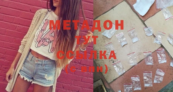 синтетический гашиш Белокуриха