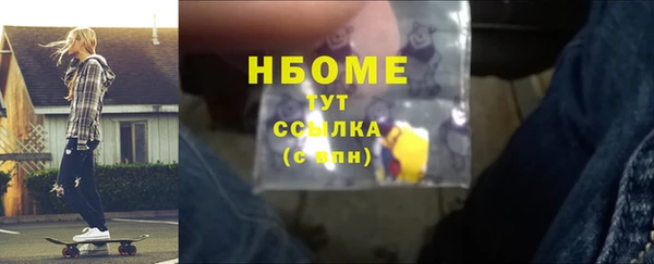 ГАЛЛЮЦИНОГЕННЫЕ ГРИБЫ Белоозёрский