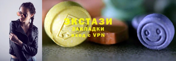 ГАЛЛЮЦИНОГЕННЫЕ ГРИБЫ Белоозёрский