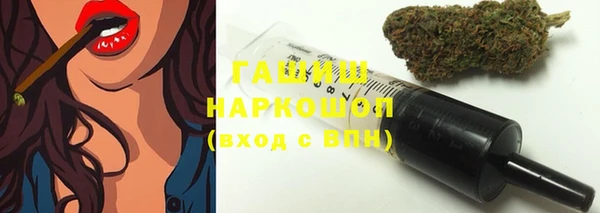 ГАЛЛЮЦИНОГЕННЫЕ ГРИБЫ Белоозёрский