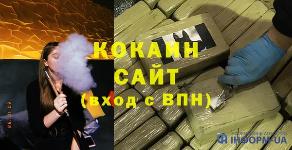 ГАЛЛЮЦИНОГЕННЫЕ ГРИБЫ Белоозёрский