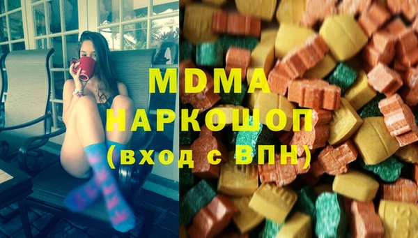 синтетический гашиш Белокуриха