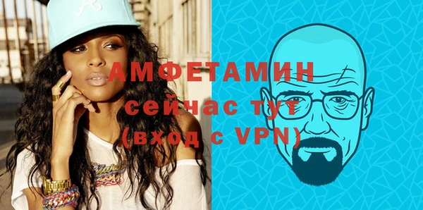 синтетический гашиш Белокуриха