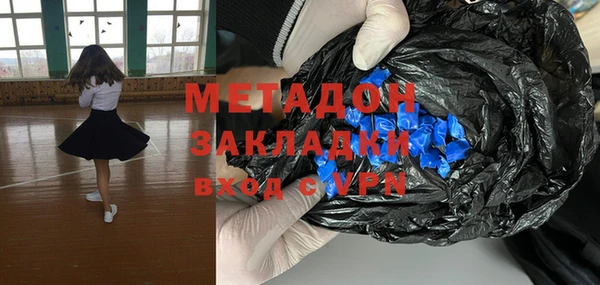 синтетический гашиш Белокуриха