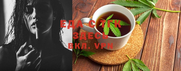 синтетический гашиш Белокуриха
