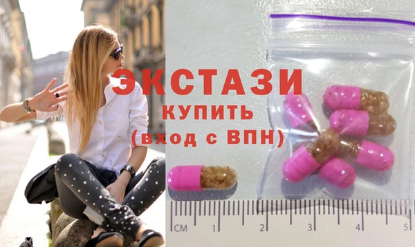 ГАЛЛЮЦИНОГЕННЫЕ ГРИБЫ Белоозёрский