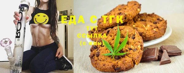 ГАЛЛЮЦИНОГЕННЫЕ ГРИБЫ Белоозёрский
