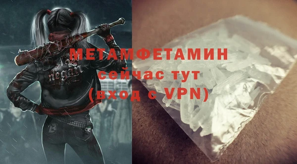 синтетический гашиш Белокуриха