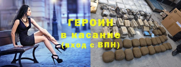 кристаллы Домодедово