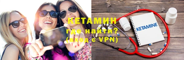 синтетический гашиш Белокуриха