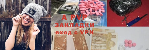 круглые Беломорск