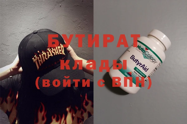 синтетический гашиш Белокуриха