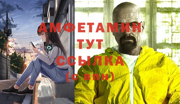 синтетический гашиш Белокуриха