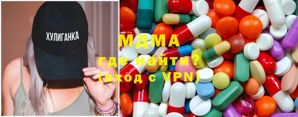 ГАЛЛЮЦИНОГЕННЫЕ ГРИБЫ Белоозёрский