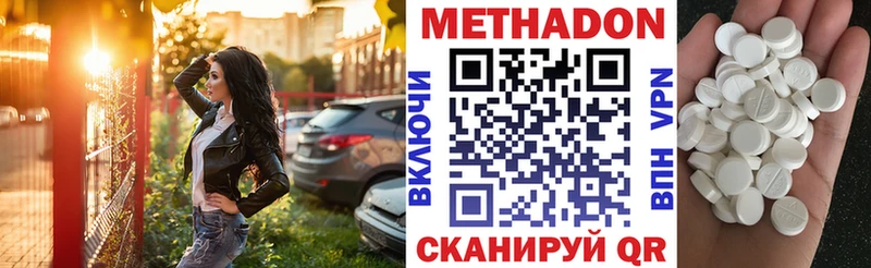 дарнет шоп  Вуктыл  Метадон белоснежный 