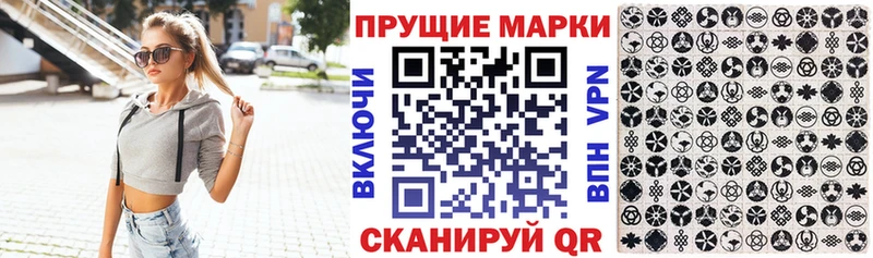 как найти наркотики  Вуктыл  Наркотические марки 1,8мг 