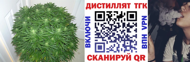 закладки Вуктыл ТГК гашишное масло
